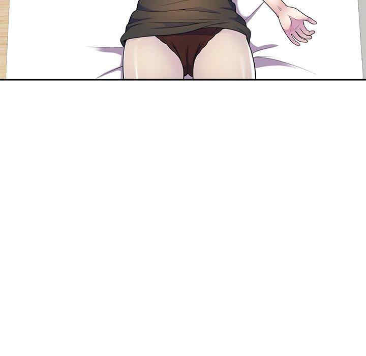 我的老婆是老师/别叫我老师