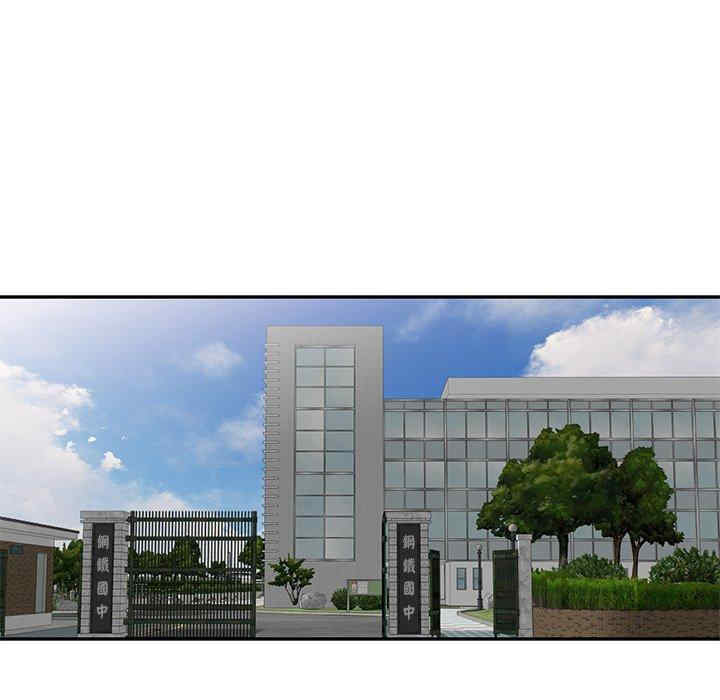 我的老婆是老师/别叫我老师