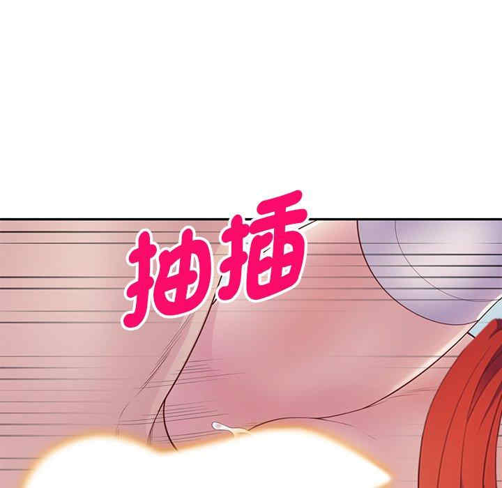 我的老婆是老师/别叫我老师