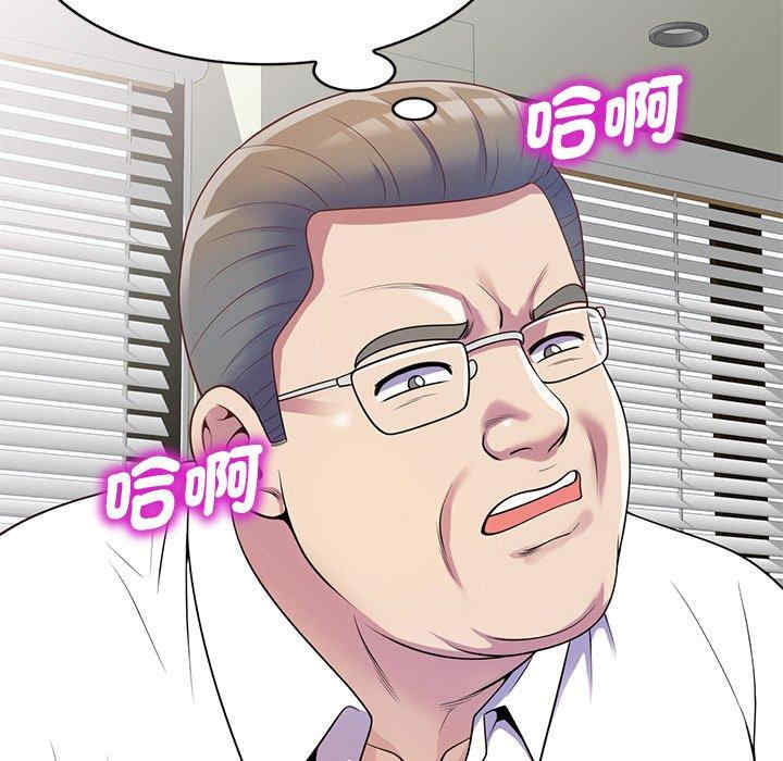 我的老婆是老师/别叫我老师