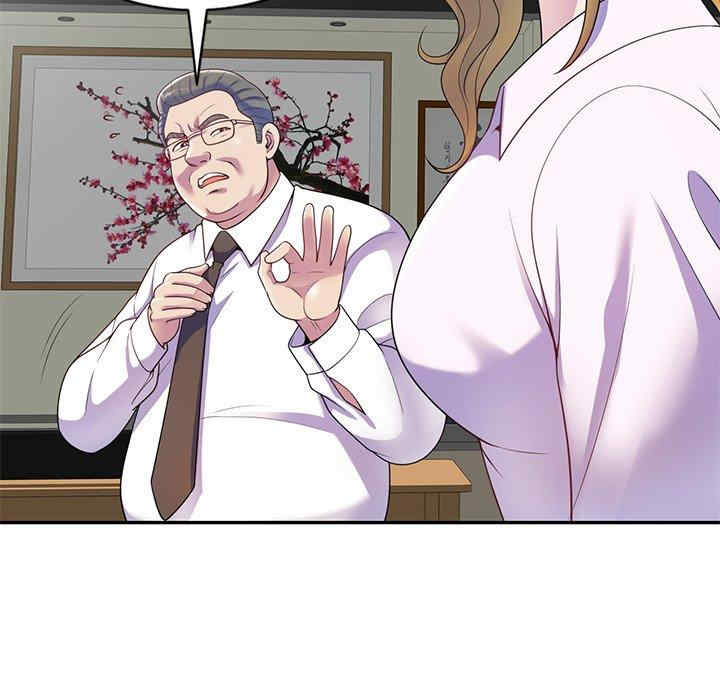 我的老婆是老师/别叫我老师