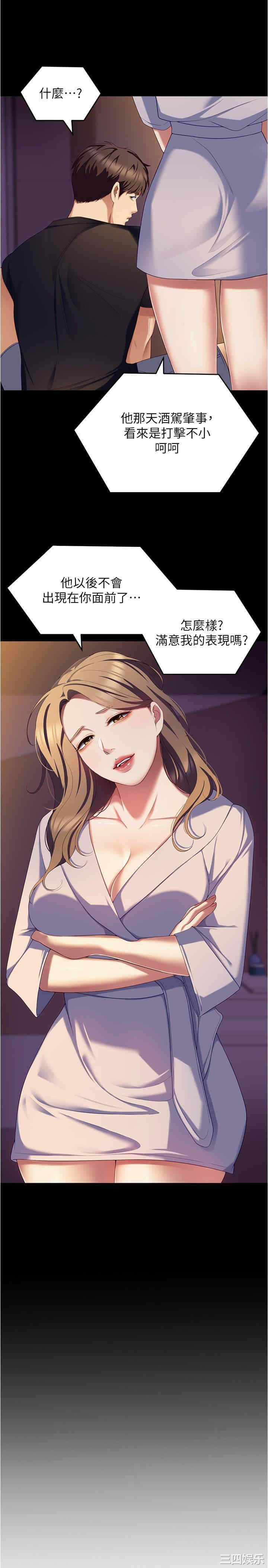 今晚就决定吃你了