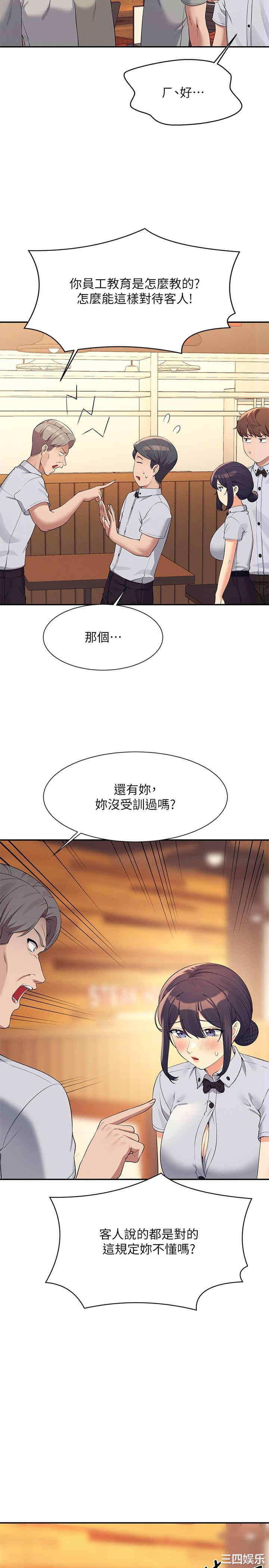 谁说理组没正妹？