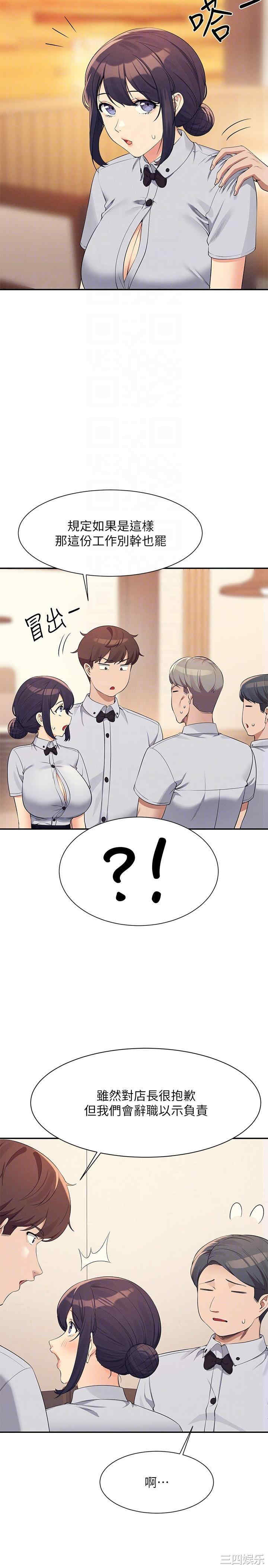 谁说理组没正妹？