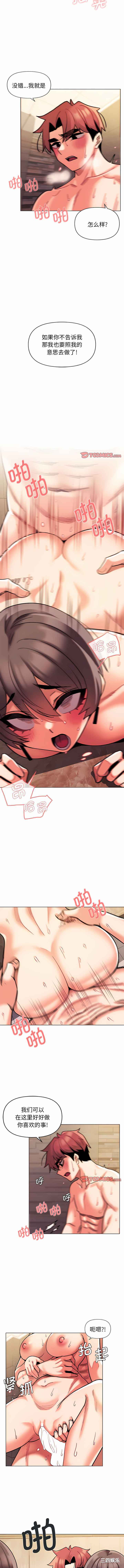 大学生活就从社团开始