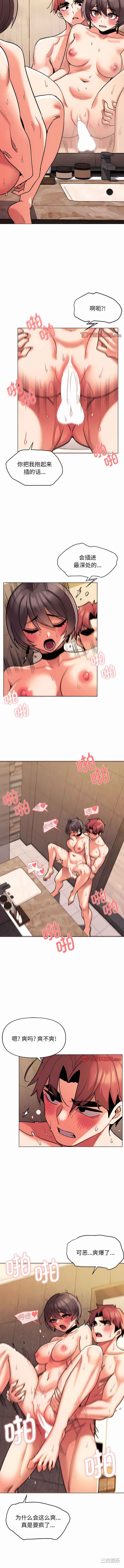 大学生活就从社团开始