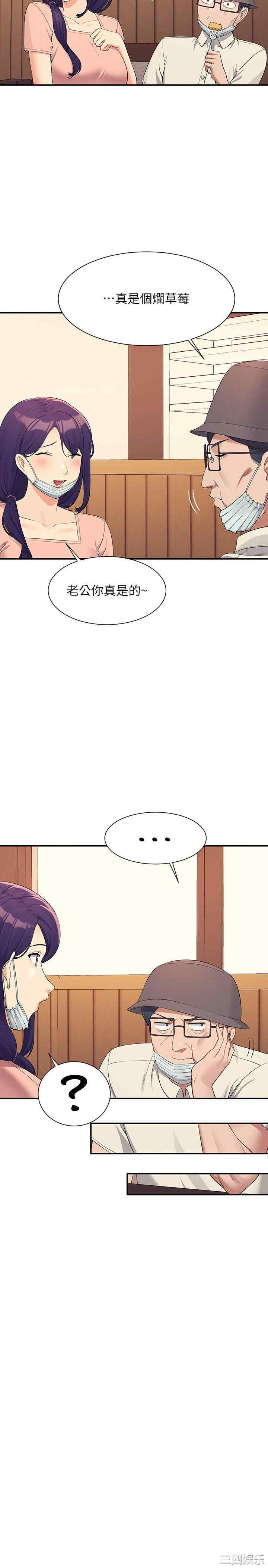 谁说理组没正妹？