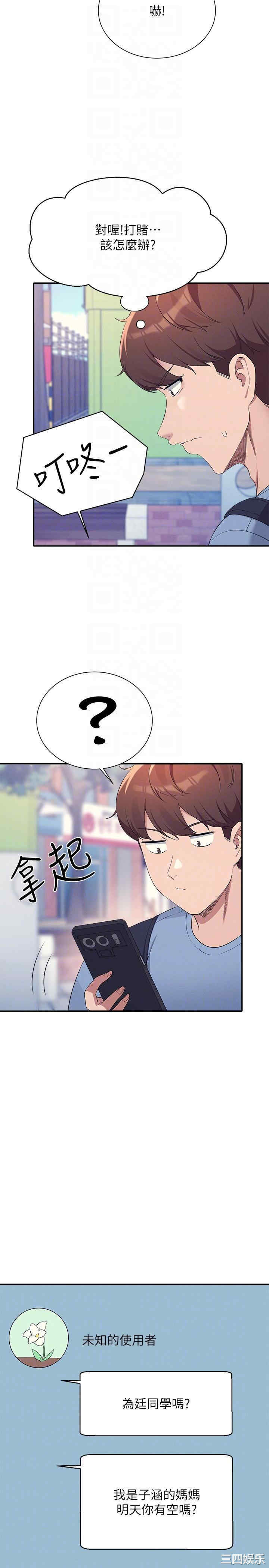 谁说理组没正妹？