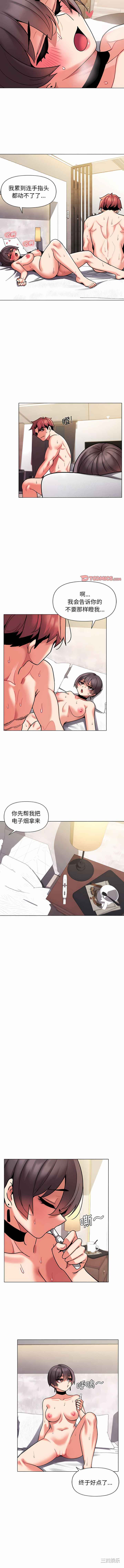 大学生活就从社团开始