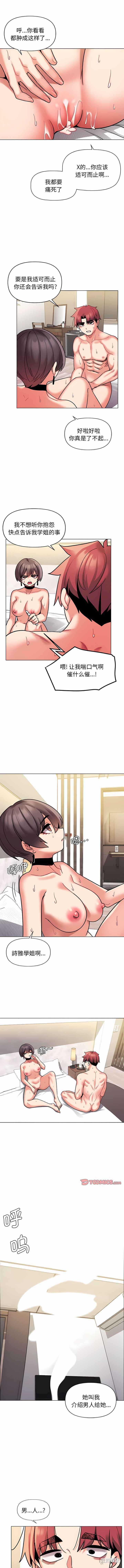 大学生活就从社团开始