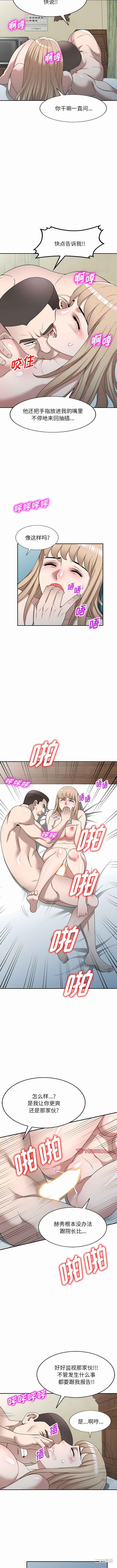 掠夺的滋味/沉重的契约