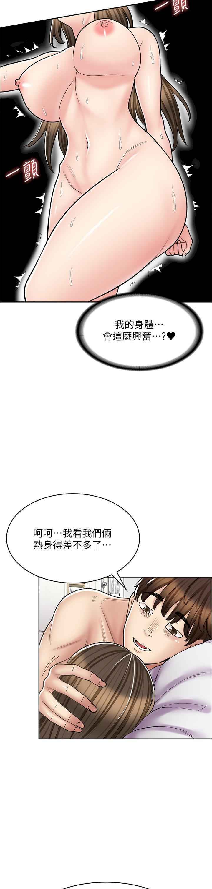 漫画店工读生