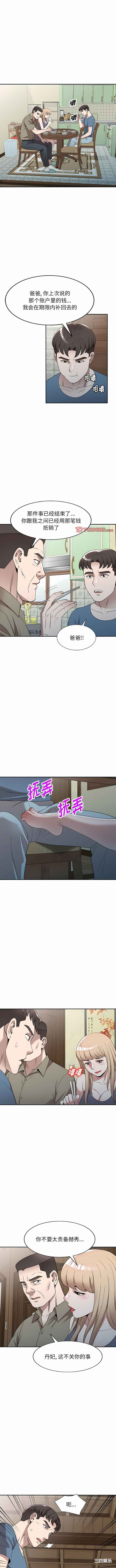 掠夺的滋味/沉重的契约