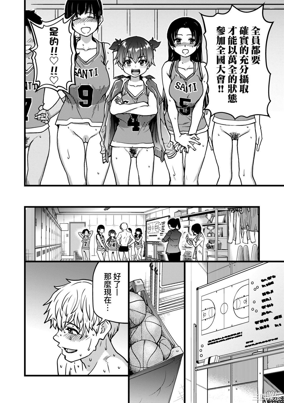 [師走の翁] 僕の精液で本復快癒!!｜靠我的精液本復快癒!!  [DL版]