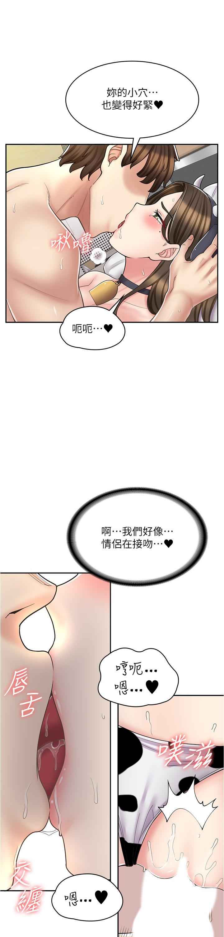 漫画店工读生