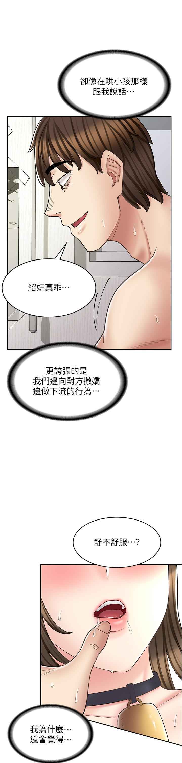 漫画店工读生