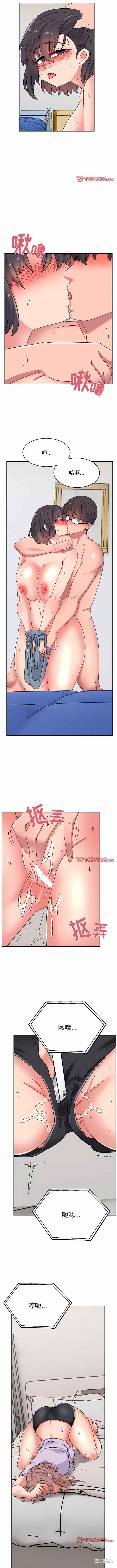 顽皮少女敏儿/顽皮女孩敏儿