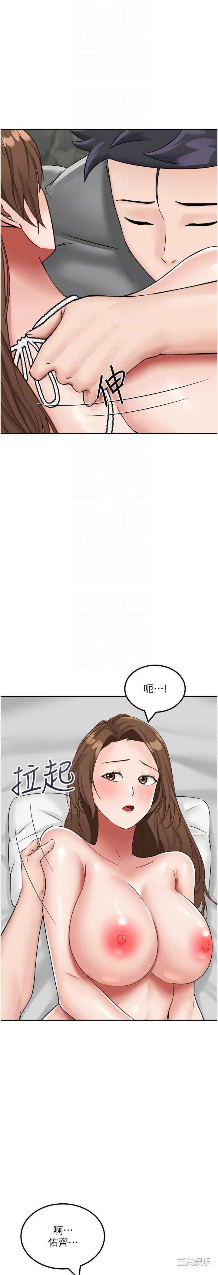 我和继母的荒岛求生记