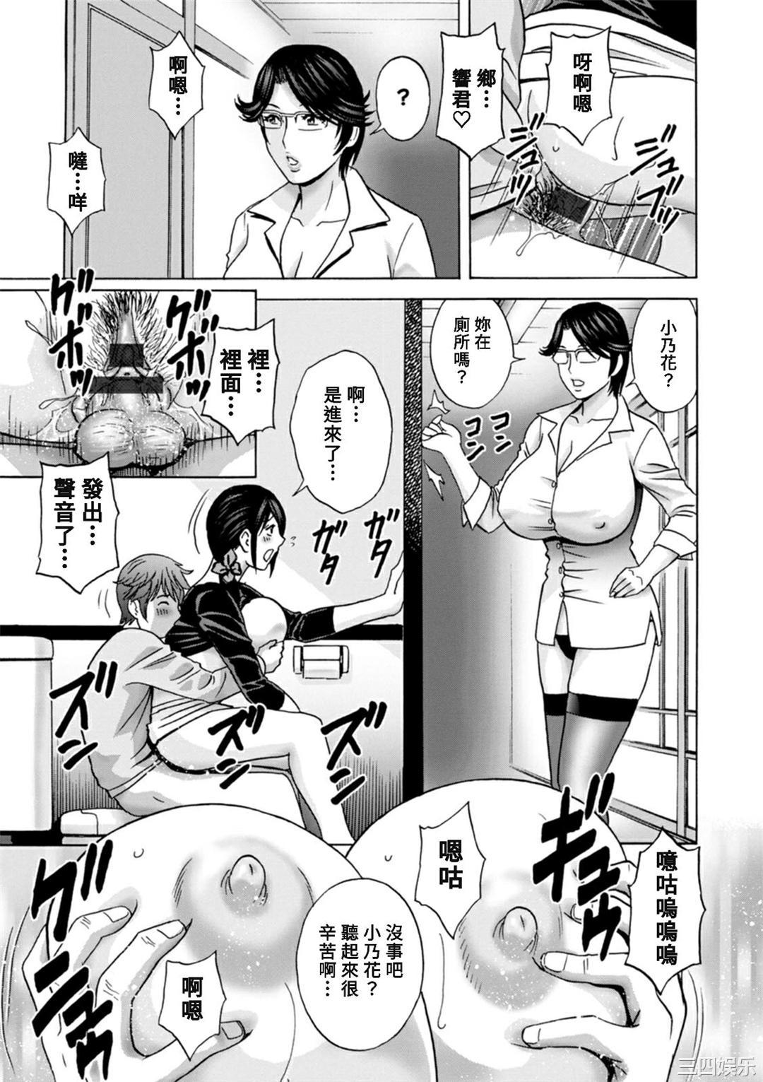 [英丸] やさしいおばさんやらしいおばさん [Banana手工漢化] [DL版]