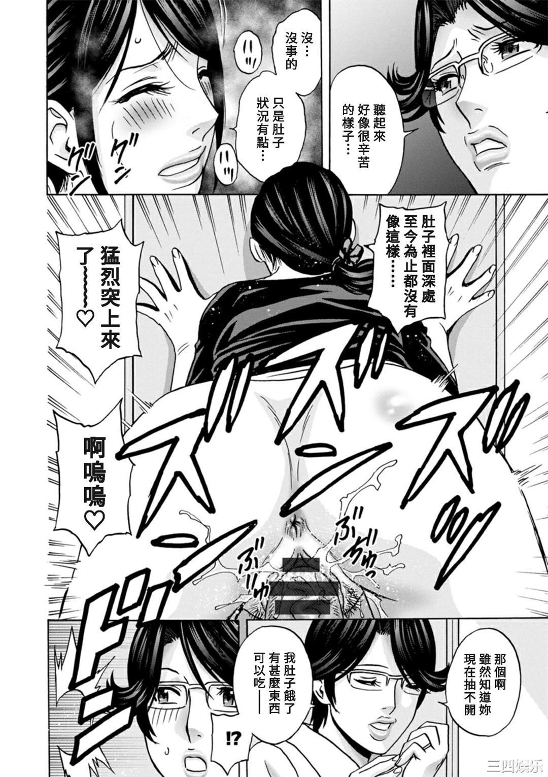 [英丸] やさしいおばさんやらしいおばさん [Banana手工漢化] [DL版]