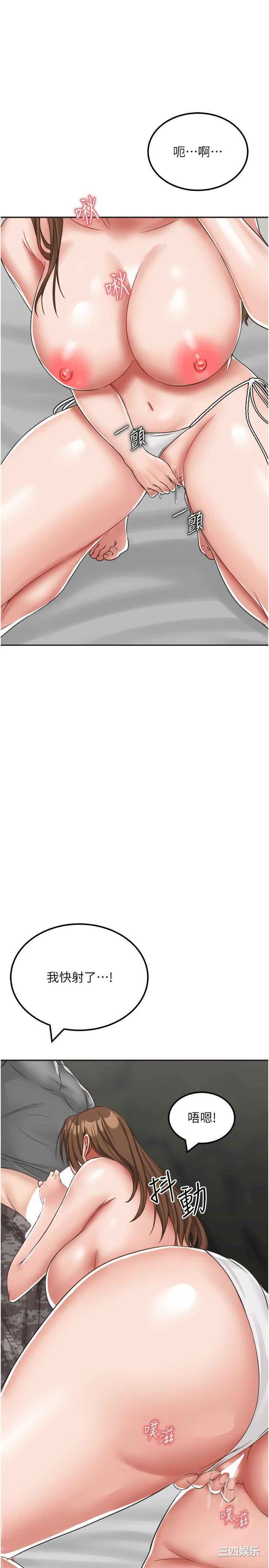 我和继母的荒岛求生记