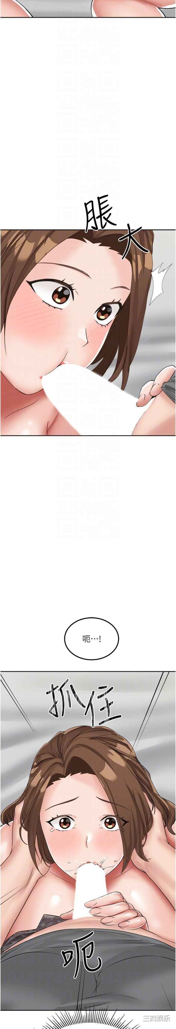 我和继母的荒岛求生记