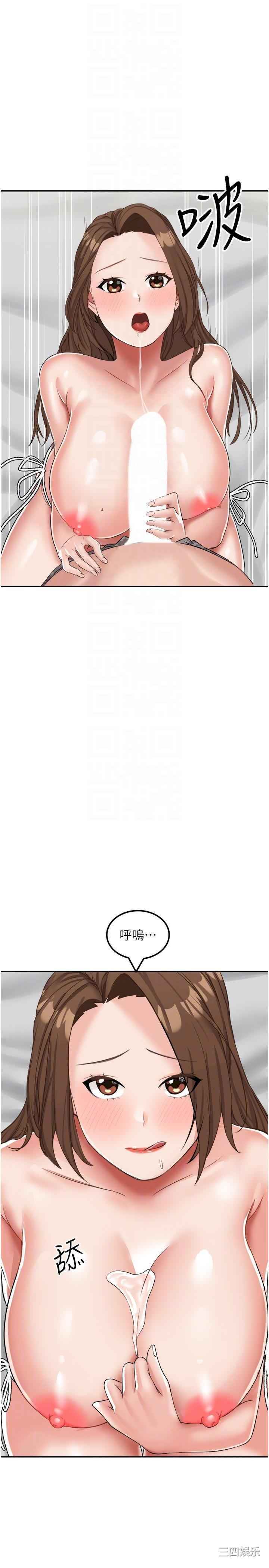 我和继母的荒岛求生记