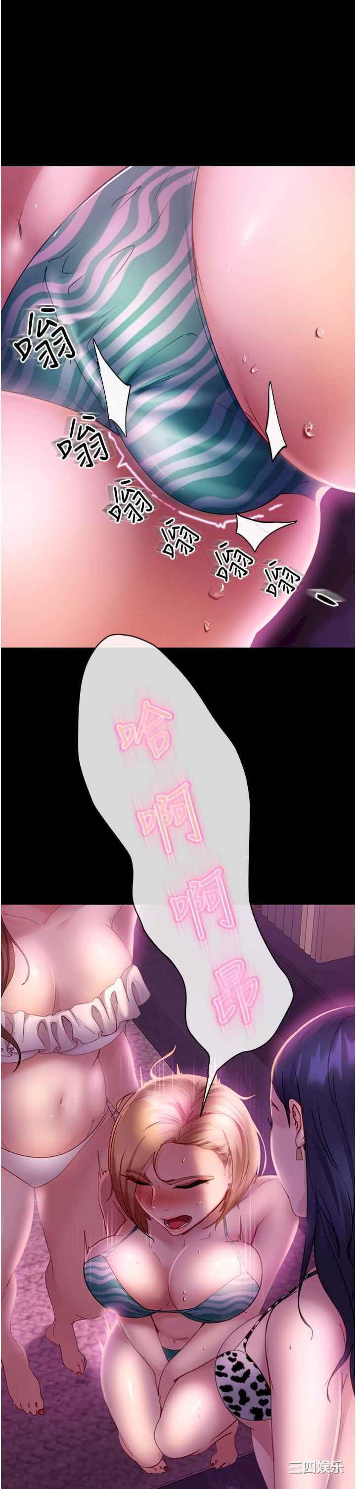 直男逆袭婚友社