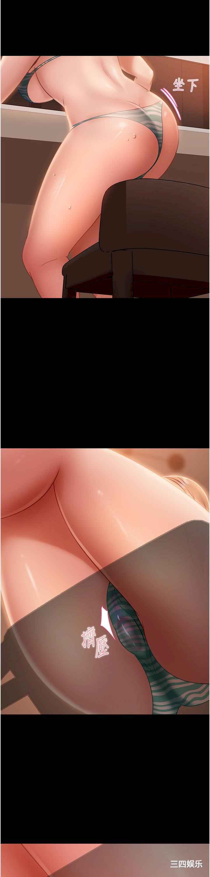 直男逆袭婚友社