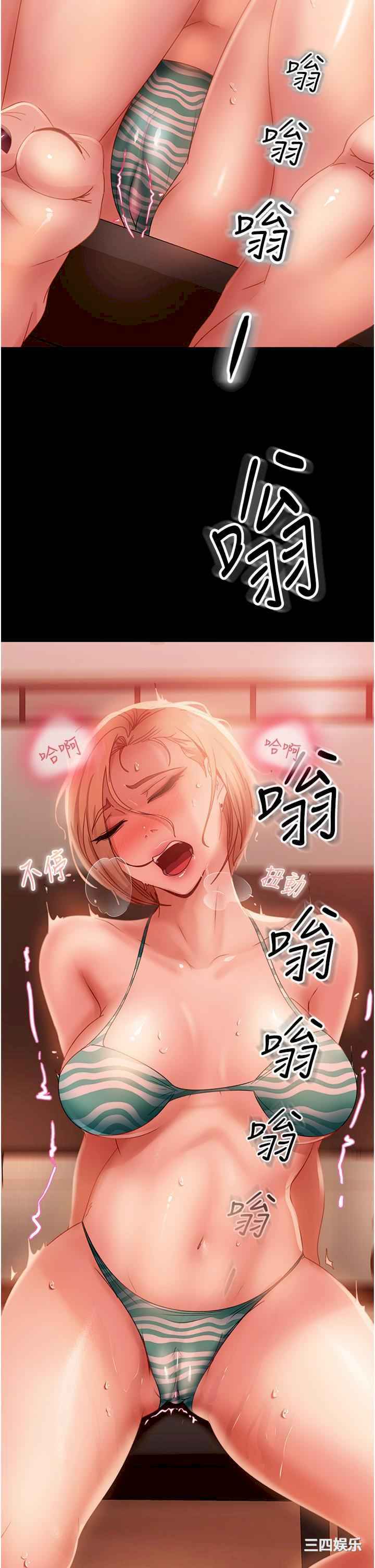 直男逆袭婚友社