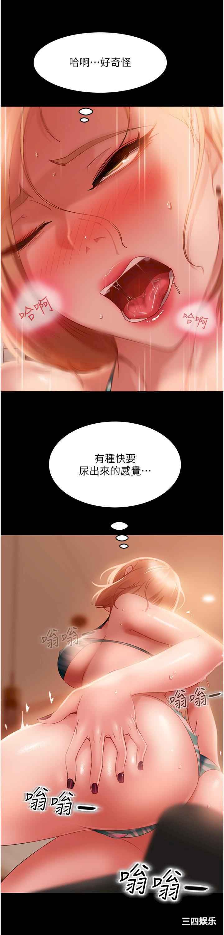 直男逆袭婚友社