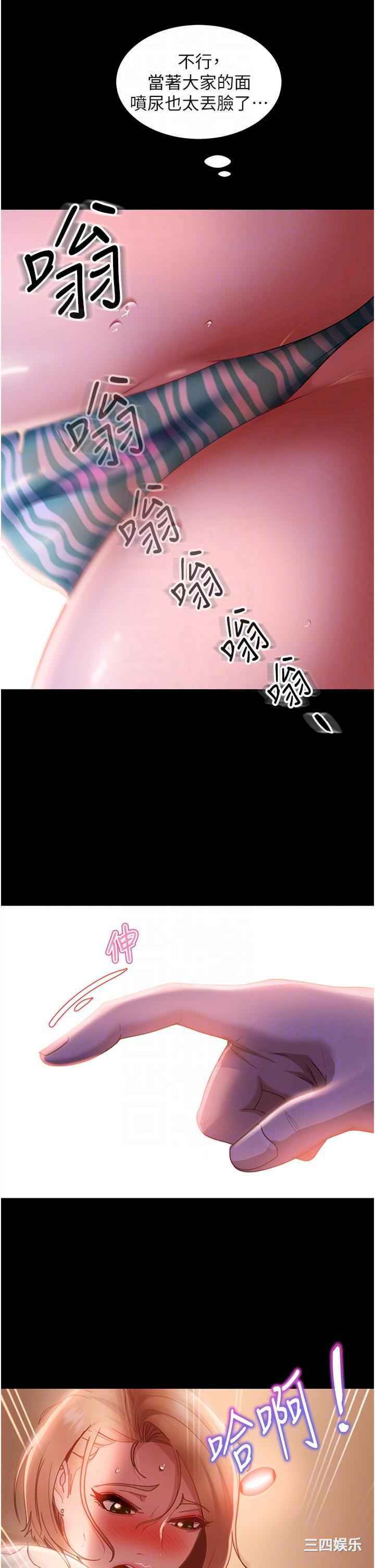 直男逆袭婚友社