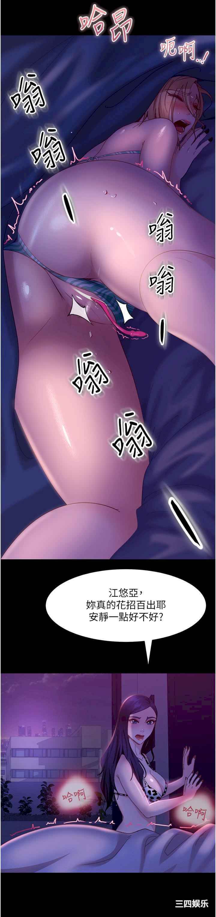 直男逆袭婚友社