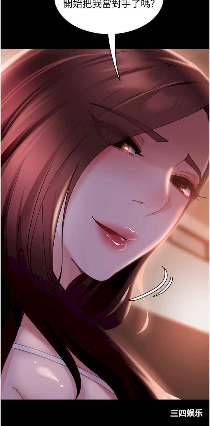 直男逆袭婚友社