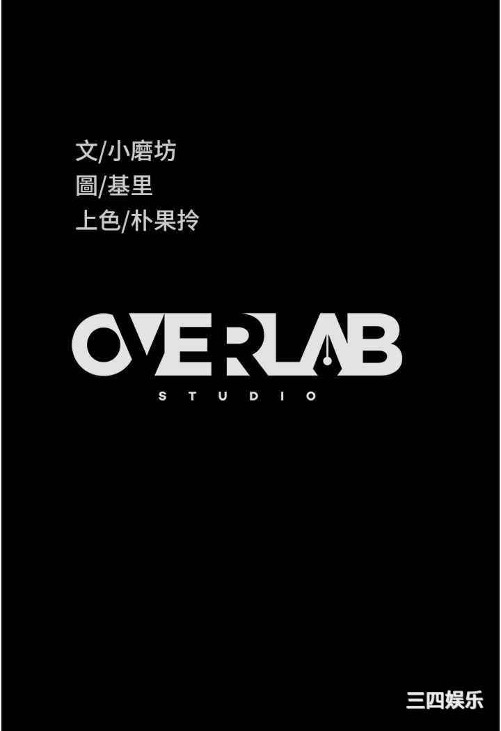 直男逆袭婚友社