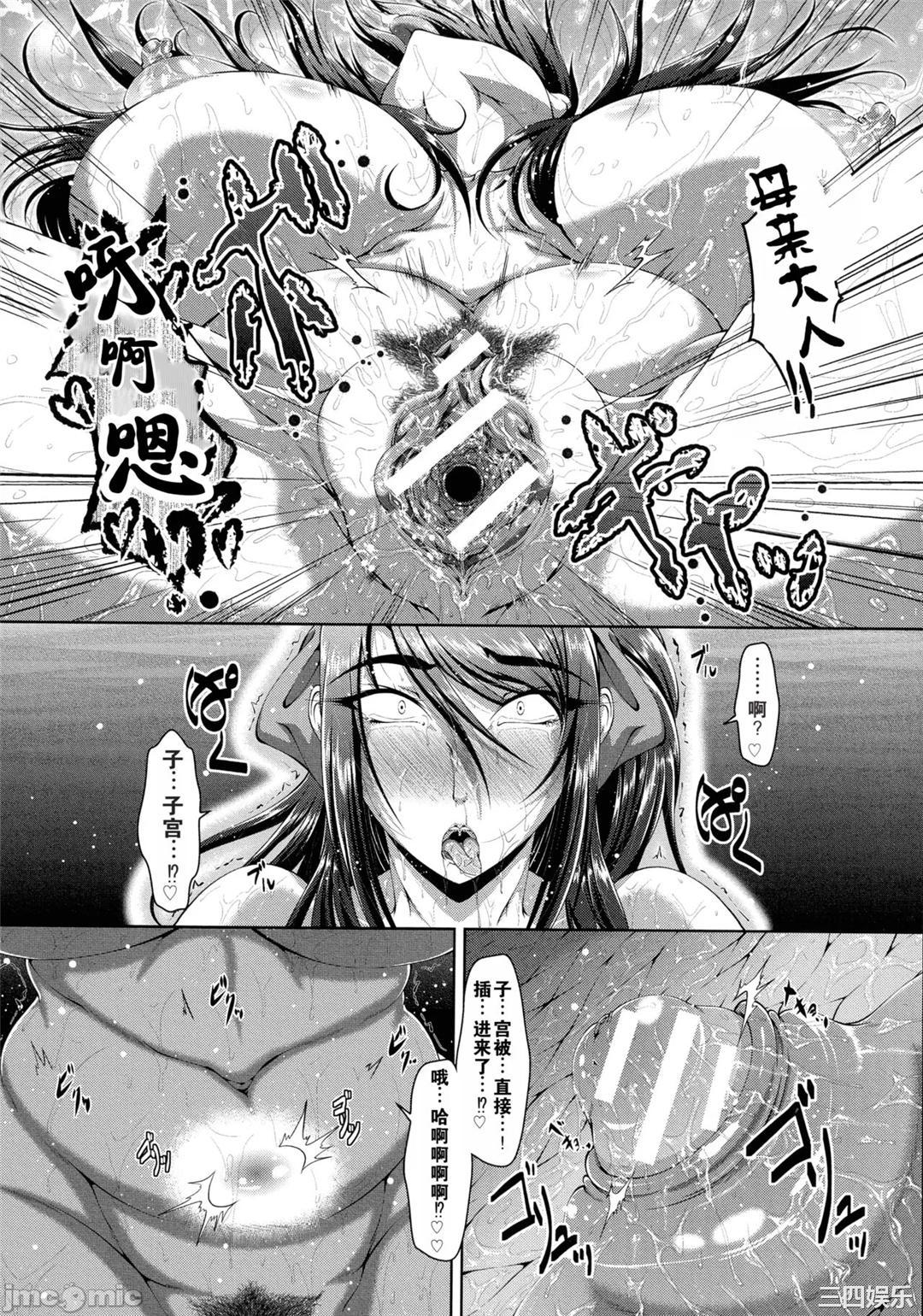 [零狸] 零狸单行本母子合集