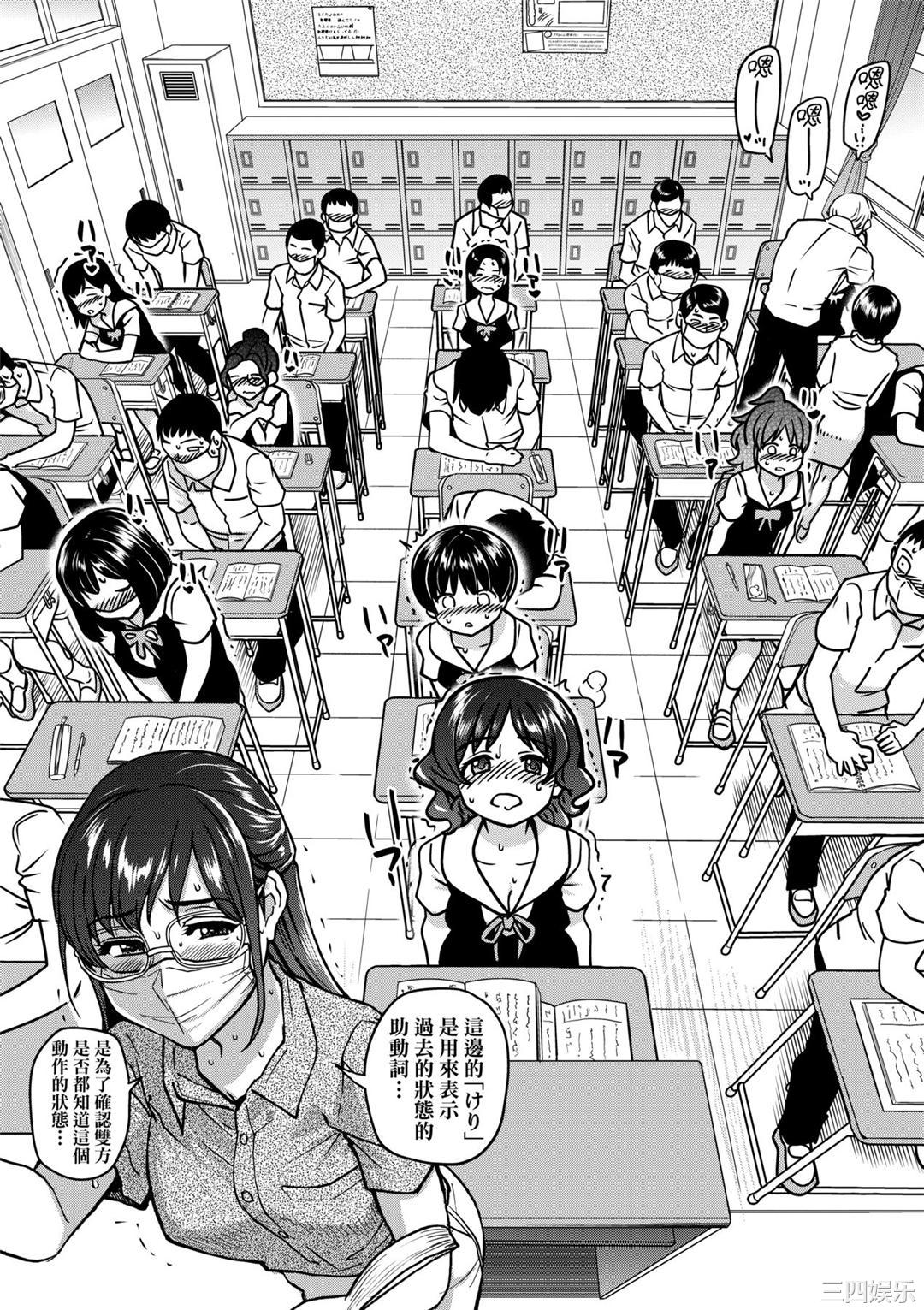 [師走の翁] 僕の精液で本復快癒!!｜靠我的精液本復快癒!!  [DL版]