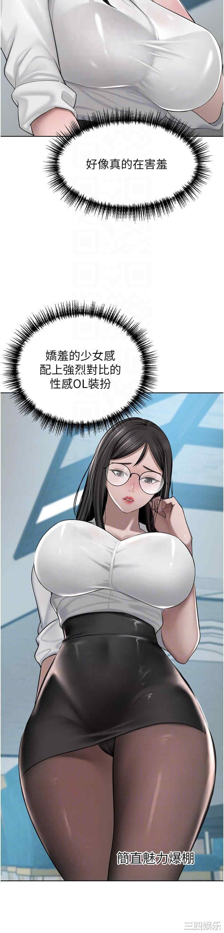 豪门人妻