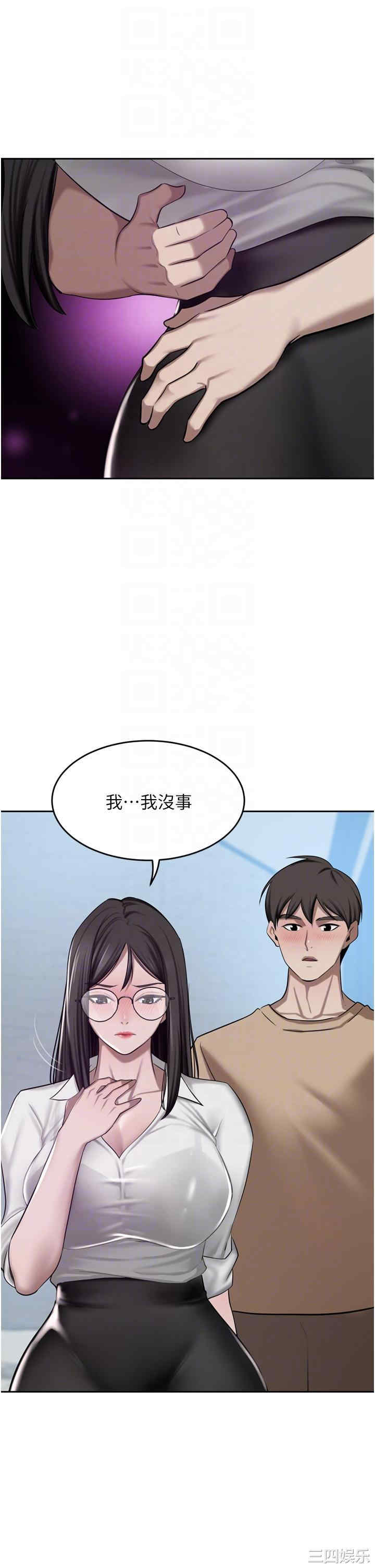 豪门人妻
