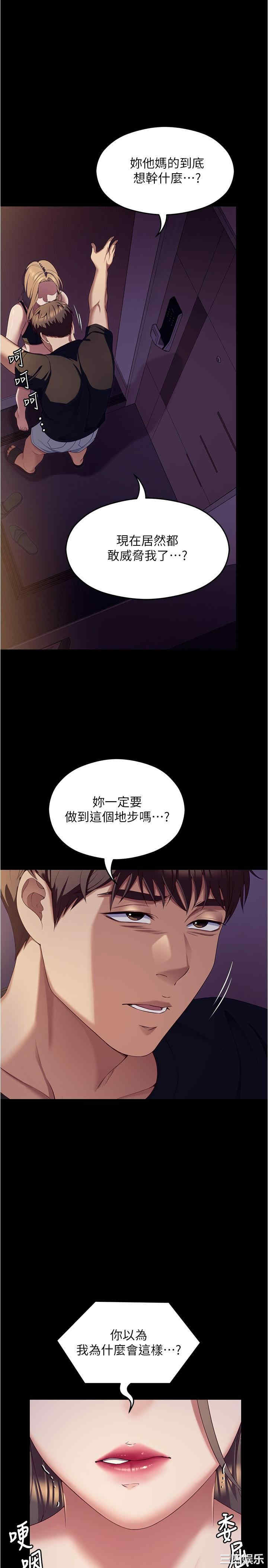 今晚就决定吃你了