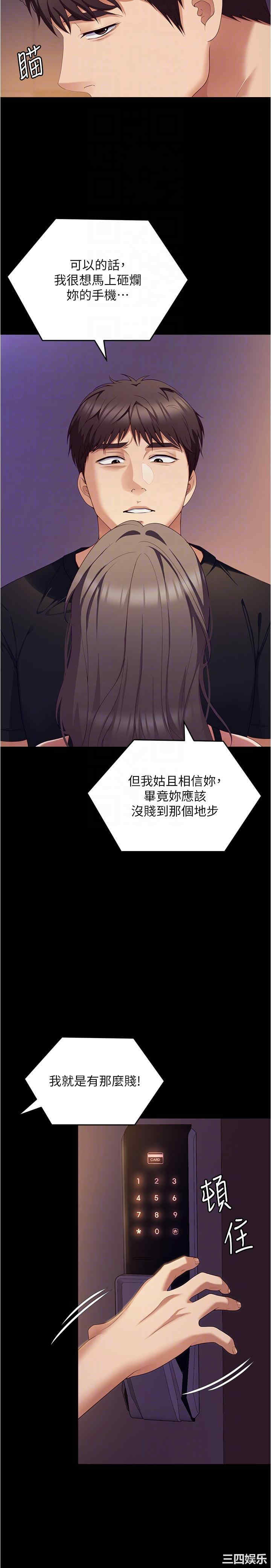 今晚就决定吃你了