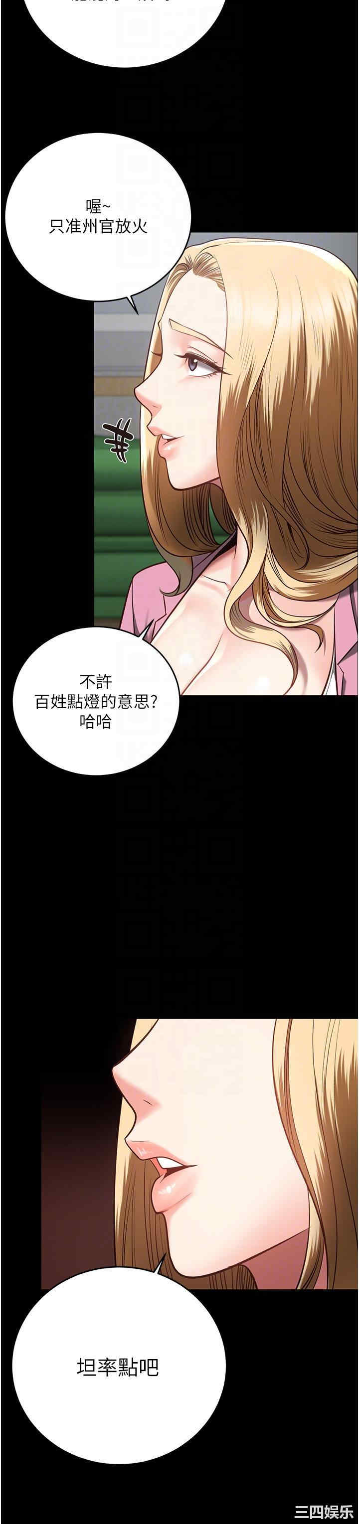 监狱女囚