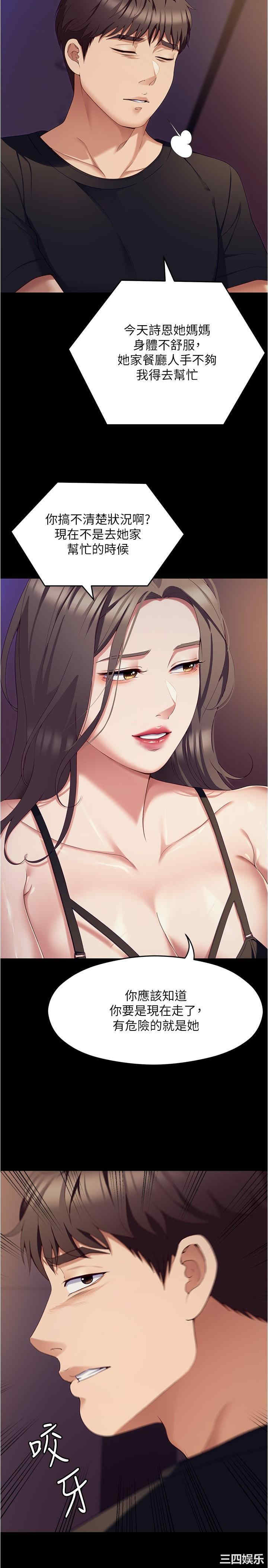 今晚就决定吃你了