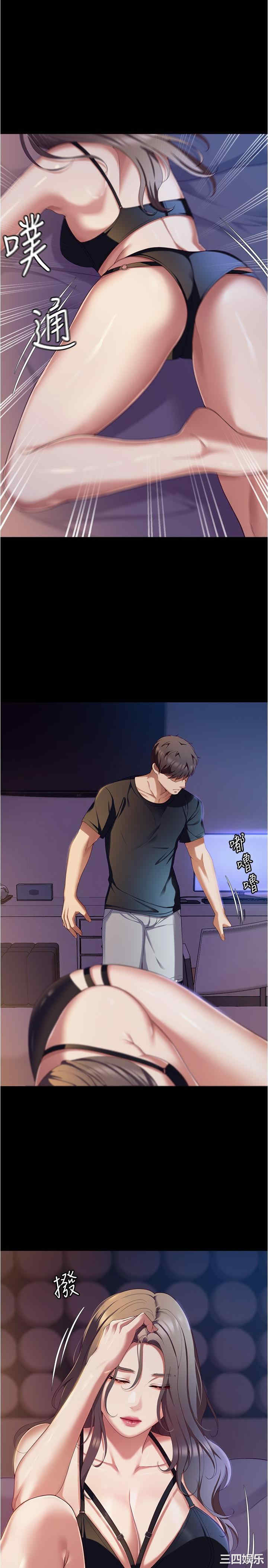 今晚就决定吃你了