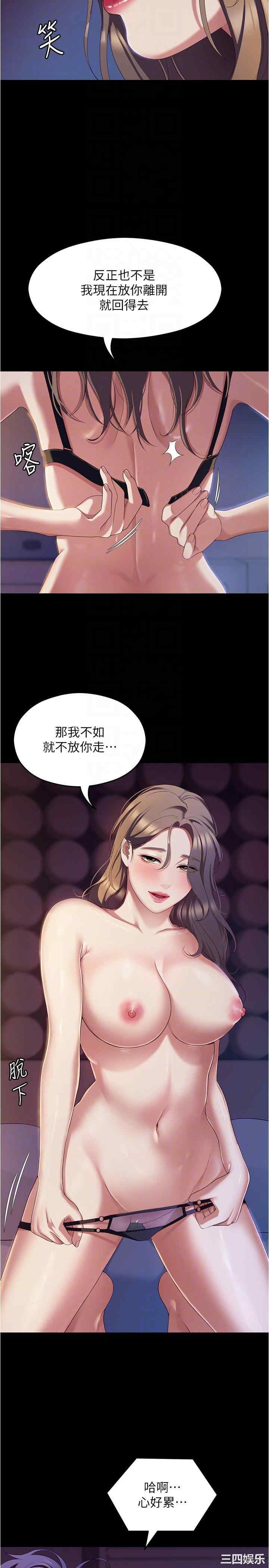 今晚就决定吃你了