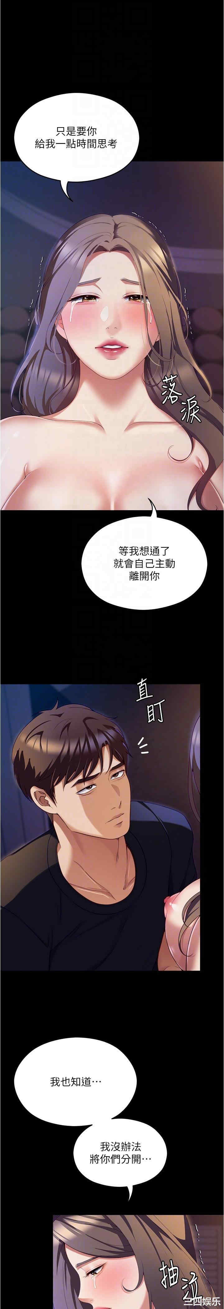 今晚就决定吃你了