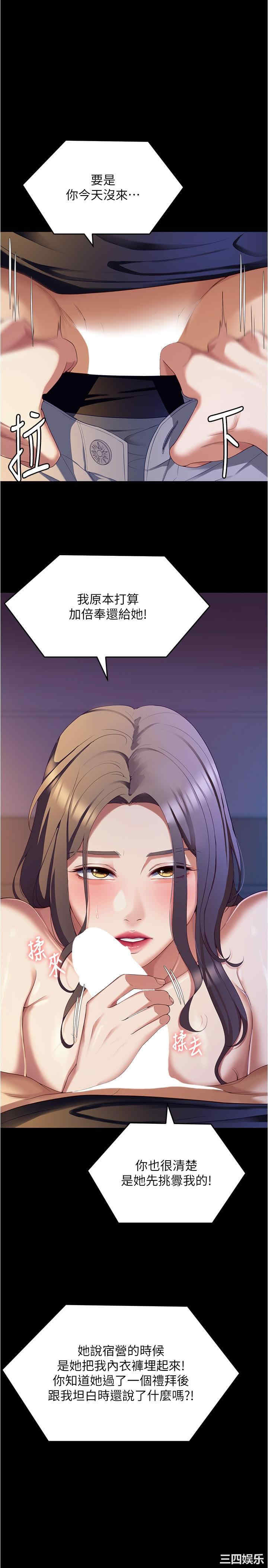 今晚就决定吃你了