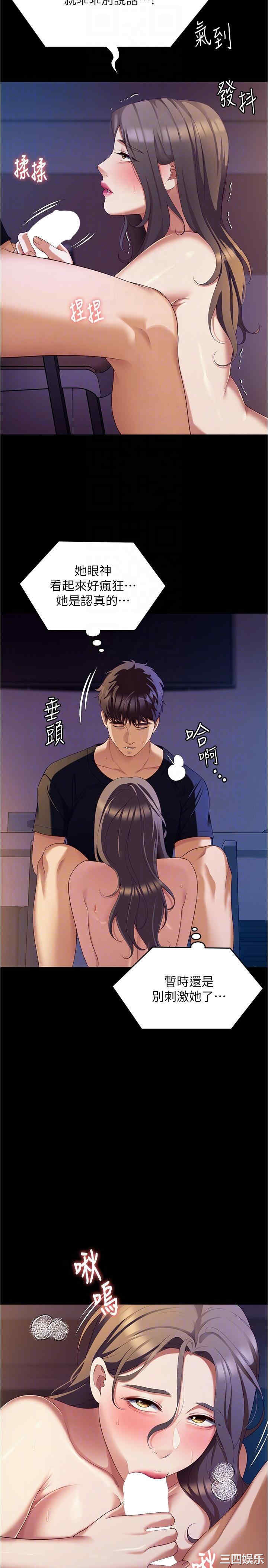 今晚就决定吃你了