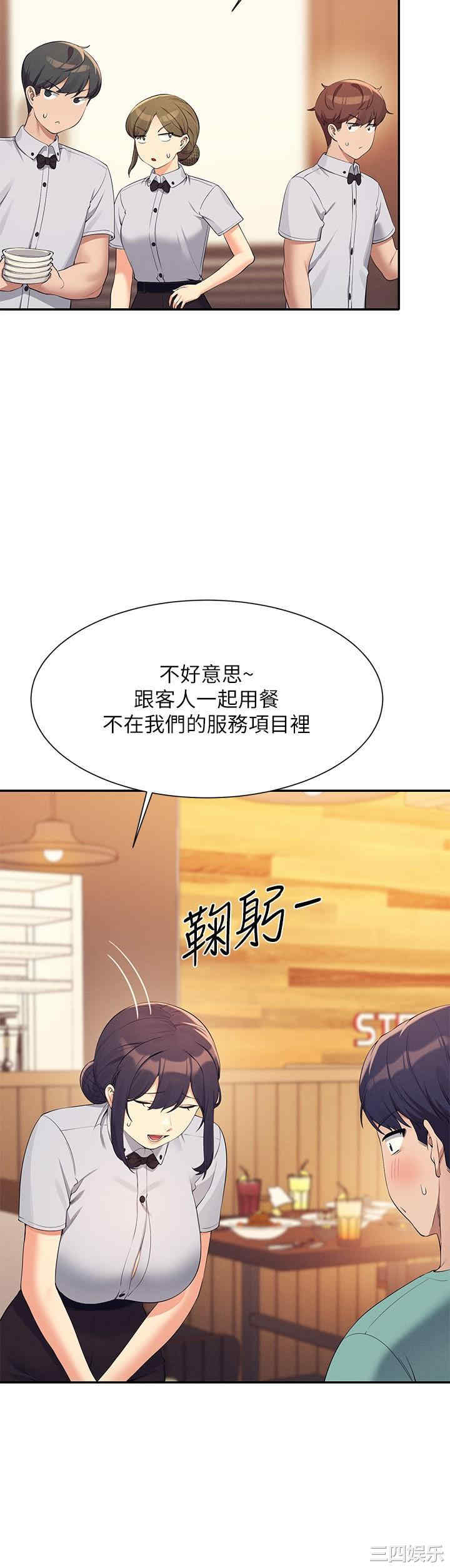 谁说理组没正妹？