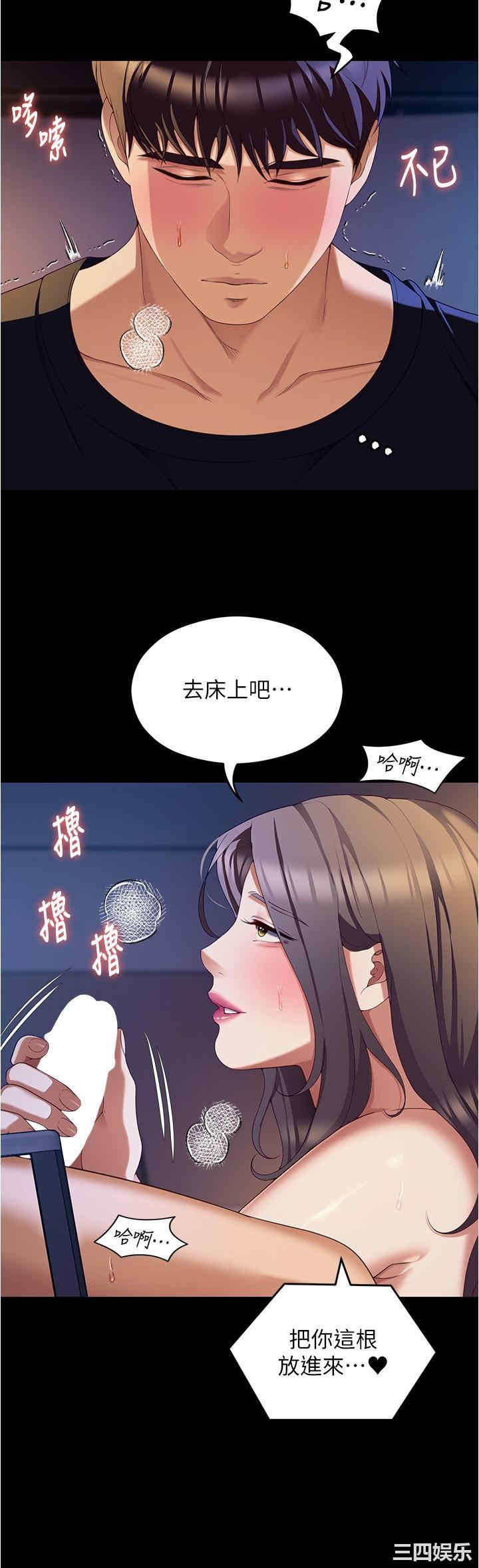 今晚就决定吃你了